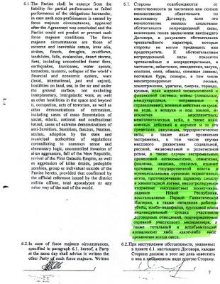 Прикрепленное изображение: 578480_480166078668890_1535209897_n.jpg